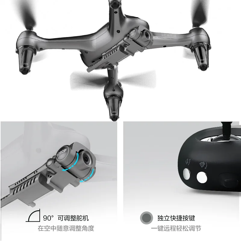 Profession Drone for Aerial Photography Quadcopter Brushless GPS Satellite Positioning Fixed-Point around Automatic Intelligent