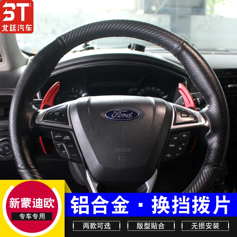 

For Ford Fusion Mondeo Taurus Edge 13-19 Steering Wheel Shift Paddle Aluminum Alloy Extension
