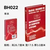 BH022