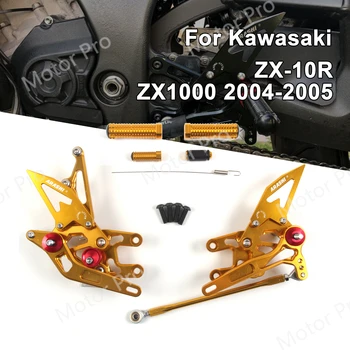 

Adjustable Footrests For KAWASAKI NINJA ZX10R 2004 2005 Motorcycle Accessories Foot Rest Peg Rearsets Pedal ZX-10R ZX1000 GOLD