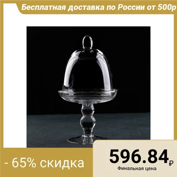 

Candy bowl "Kupol", 11 × 24 cm