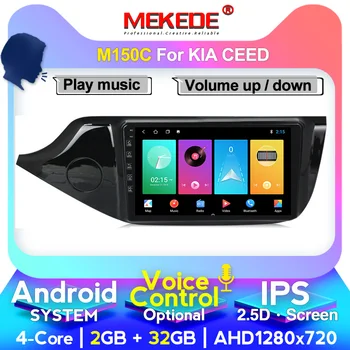

MEKEDE car radio For KIA Cee'd CEED JD 2012 2013 2014-2016 BT WIFI FM gps navigation multimedia player IPS 2.5D head unit