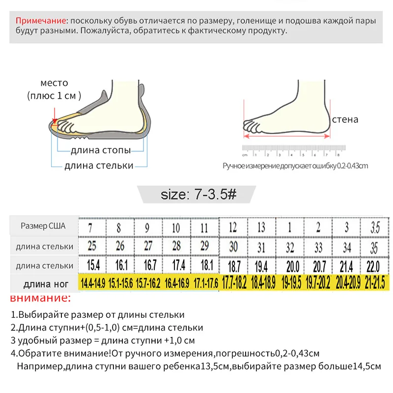 PEKNY BOSA/детская обувь Ботинки для мальчиков и девочек Ботильоны из натуральной