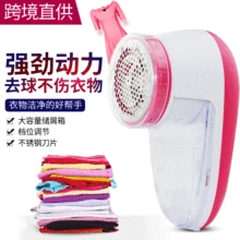 Напрямую от производителя сухой одежда с изображением батарейки ролик ворса Бытовая Прачечная станок для бритья пальто бритья пушистые шары триммер