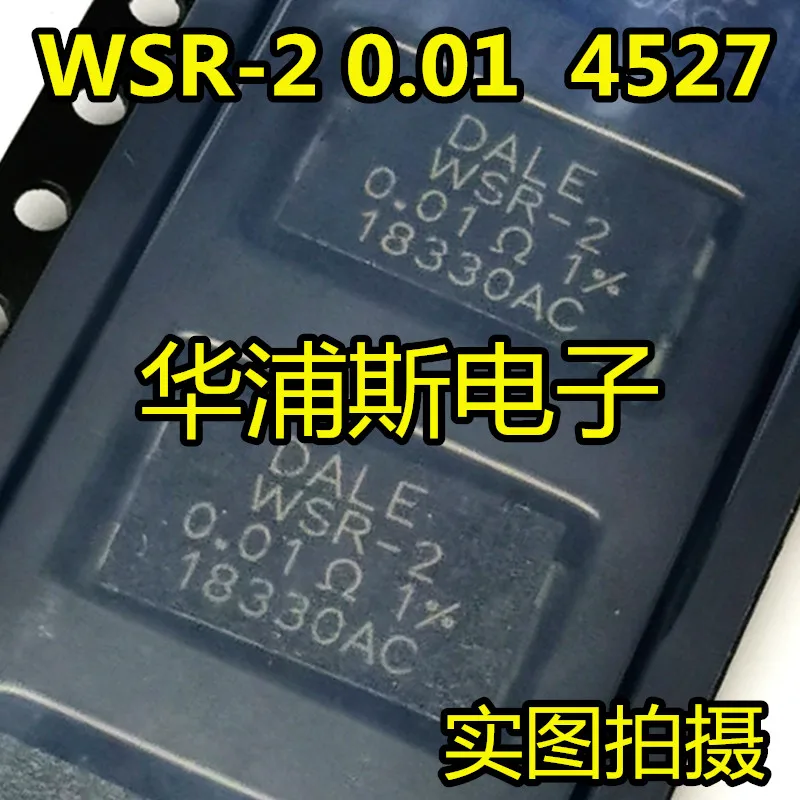 Новый в наличии 100% оригинальный WSR2R0100FEA WSR-2 0.01R 2W 1% 4527 | Электроника