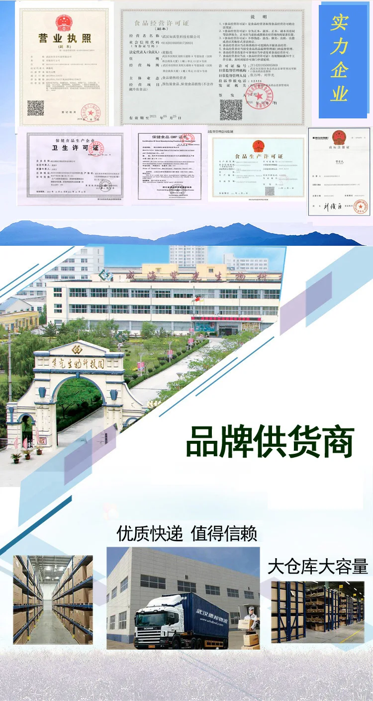 企业品牌修改