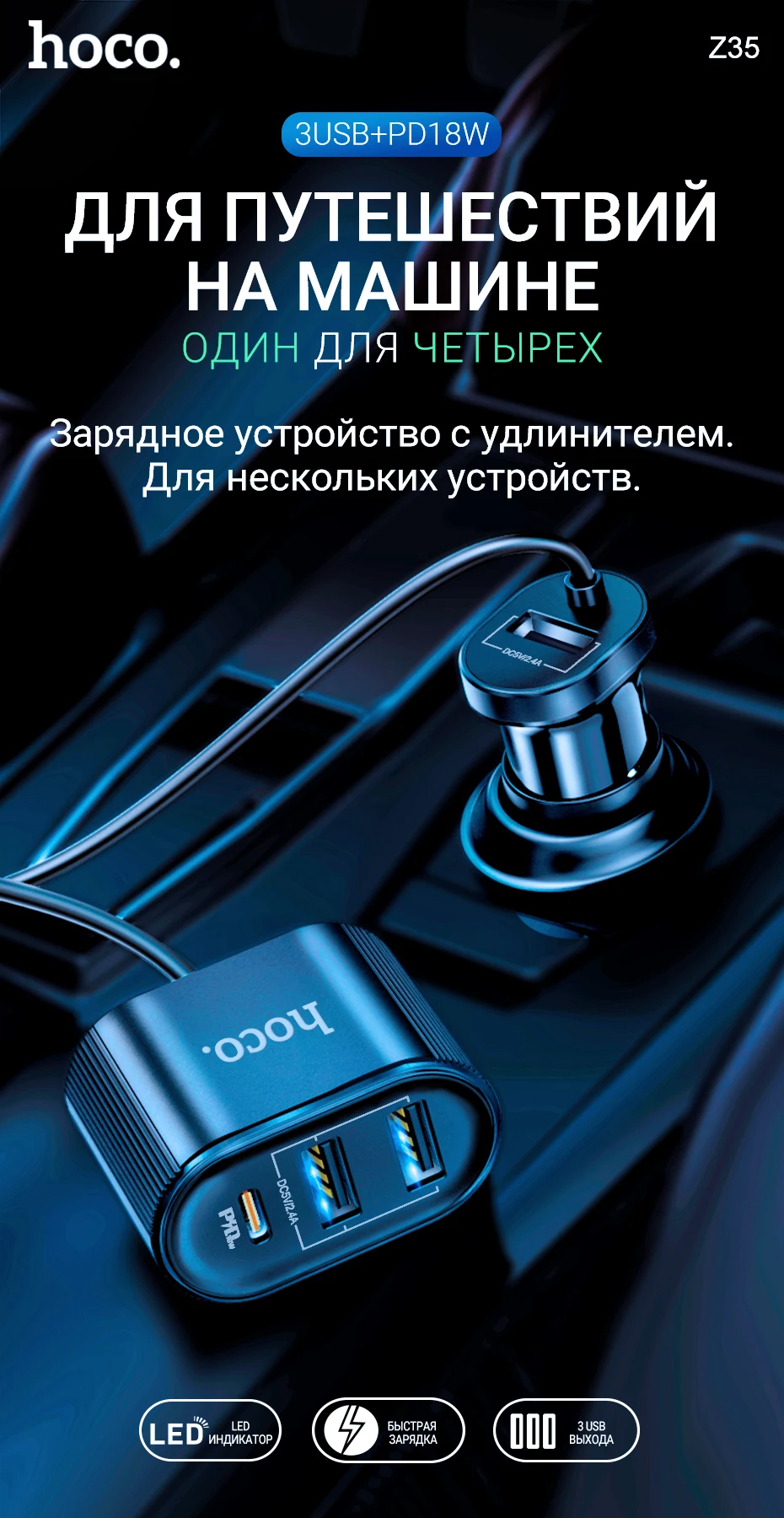 Z35+z35a-detail-восстановлено_01