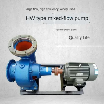 

Mixed flow pump large flow mixed flow pump diesel pump for farmland irrigation 6 "8" 12 "14"