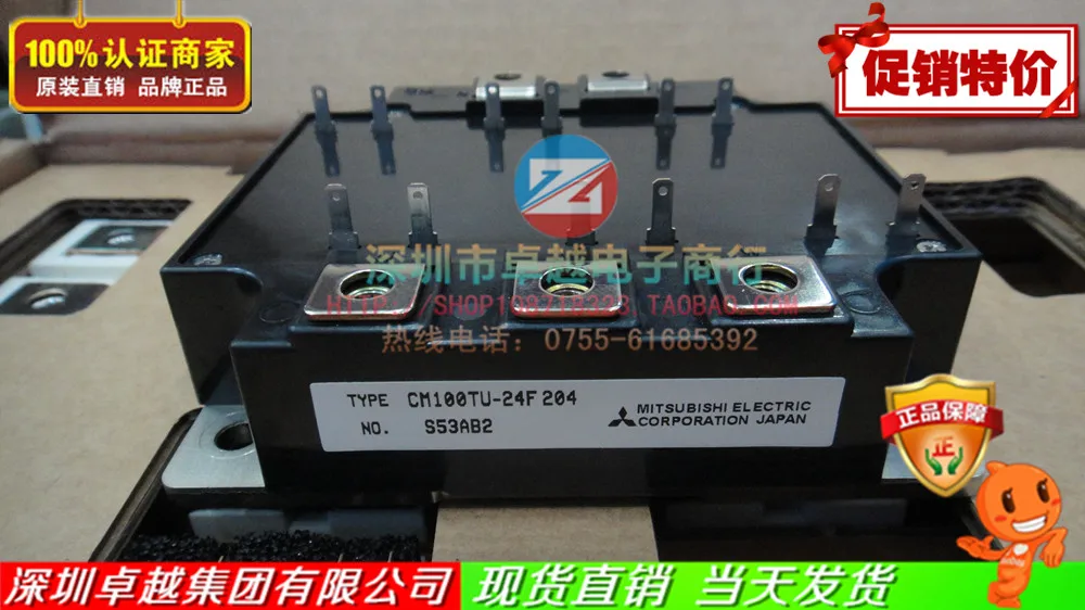 

CM100TU-24F CM100TU-24H IGBT power modules--ZYQJ