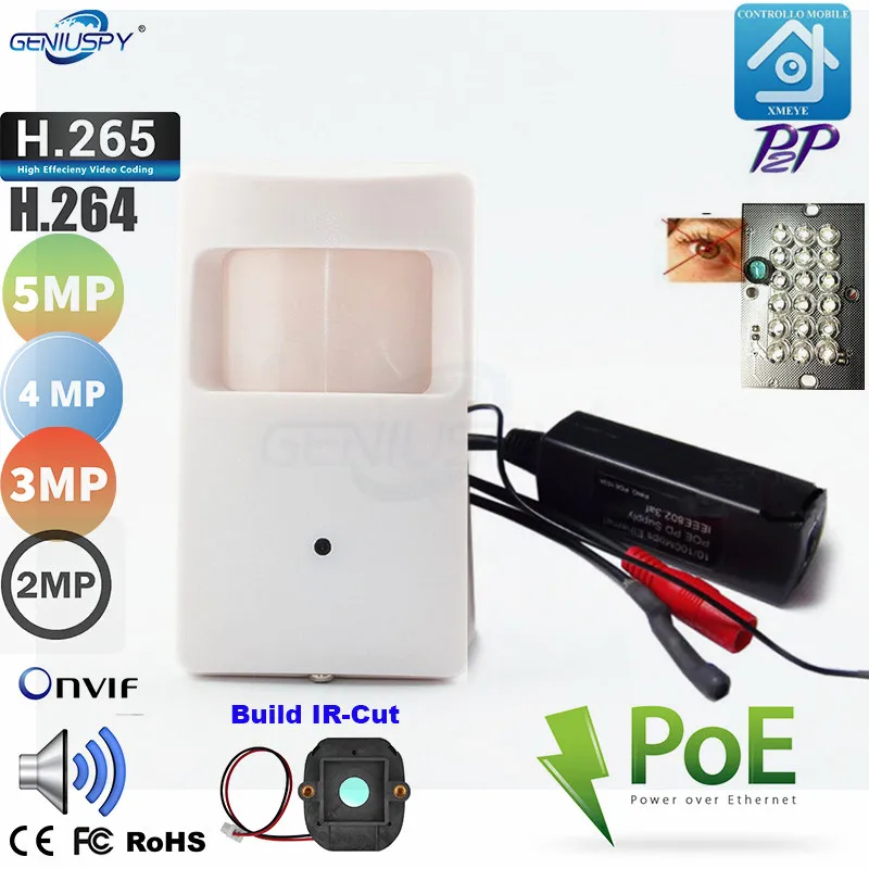 1080P 3MP 4MP 5MP мини IP камера детектор движения Pir ONVIF P2P Plug And Play 940nm Мини ИК POE Аудио|poe ip
