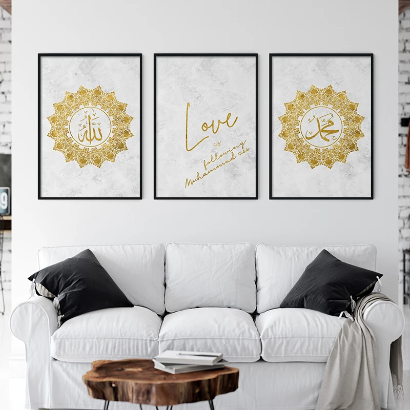 Allah Love Islamic Quotes Wall Art Холст плакат простой принт в мусульманском стиле