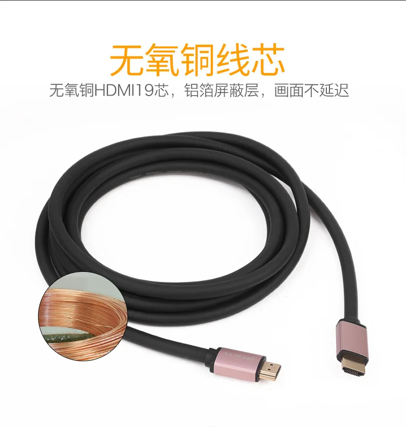 Высокоскоростной кабель V2.0 HDMI 4K * 2K папа-папа 3D 1080P HD для монитора компьютера ТВ PS3/4