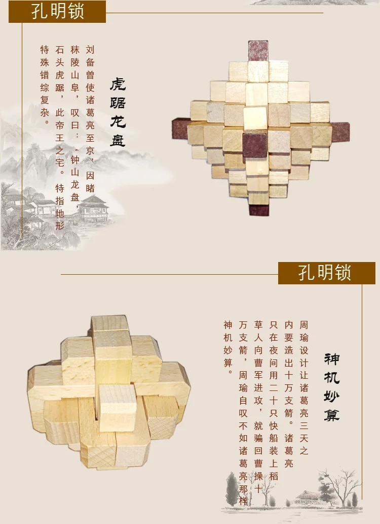 Wooden Puzzle Toy Building Blocks Thirteen Block Nerve-Racking Building Blocks