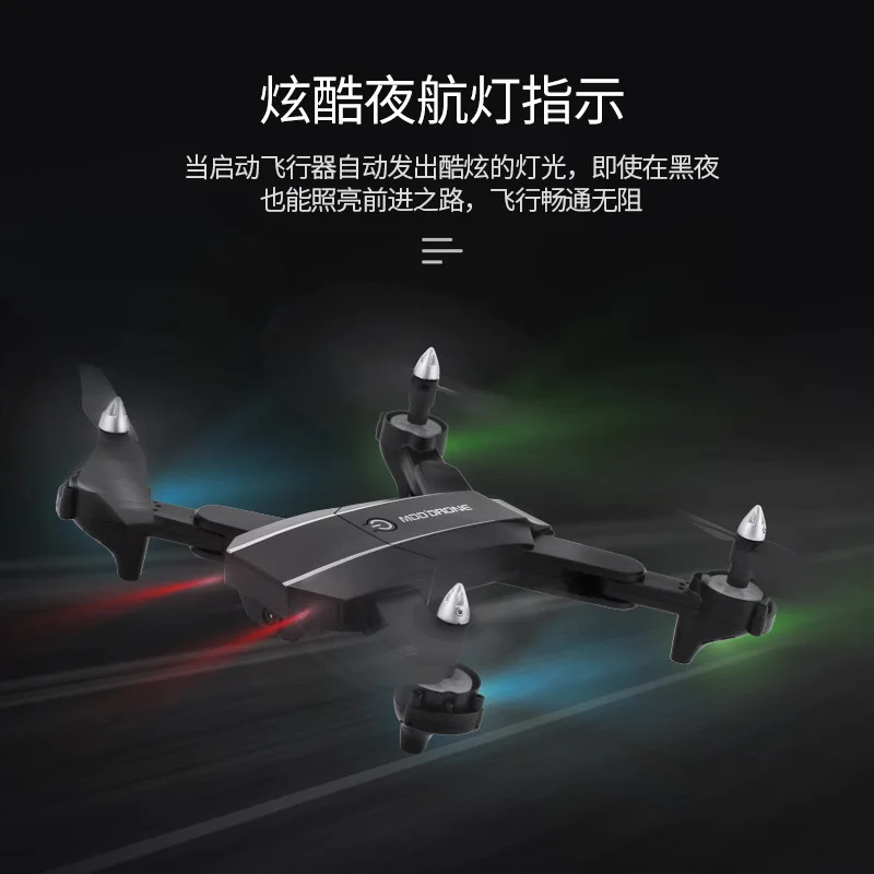 

Folding Unmanned Aerial Vehicle High-definition Airplane Profession Quadcopter Long Continued Model Airplane Charging CHILDREN'S