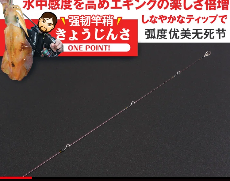 Lurekiller удилище Япония Полный Fuji K guide Egi удилище приманка в виде кальмара удилище спиннинговое удилище 762 мл/832 м Pe 0,4-1,2 Размер кальмара#2-3,5