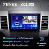 TEYES CC2 Plus For Mitsubishi Outlander 2 2011 For C-Crosser 2013 4007 2012 Car Radio Player Navigation No 2din 2 din dvd ► Photo 3/6