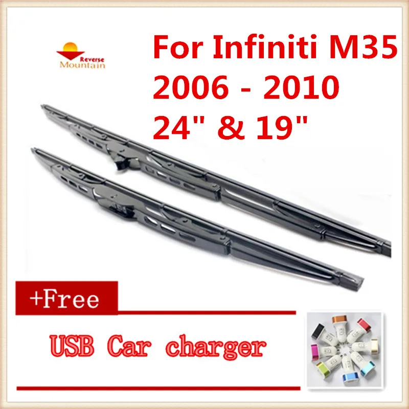 Стеклоочиститель автомобиля u-типа универсальный для Infiniti M35(2006-2010), размер: 2" и 19"