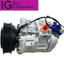 7SBU16C A/C компрессор для Volkswagen Passat 1997-2005 для AUDI 4B3260805 4B3260808 4D0260805B 4D0260805D 4D0260808 8D0260803K