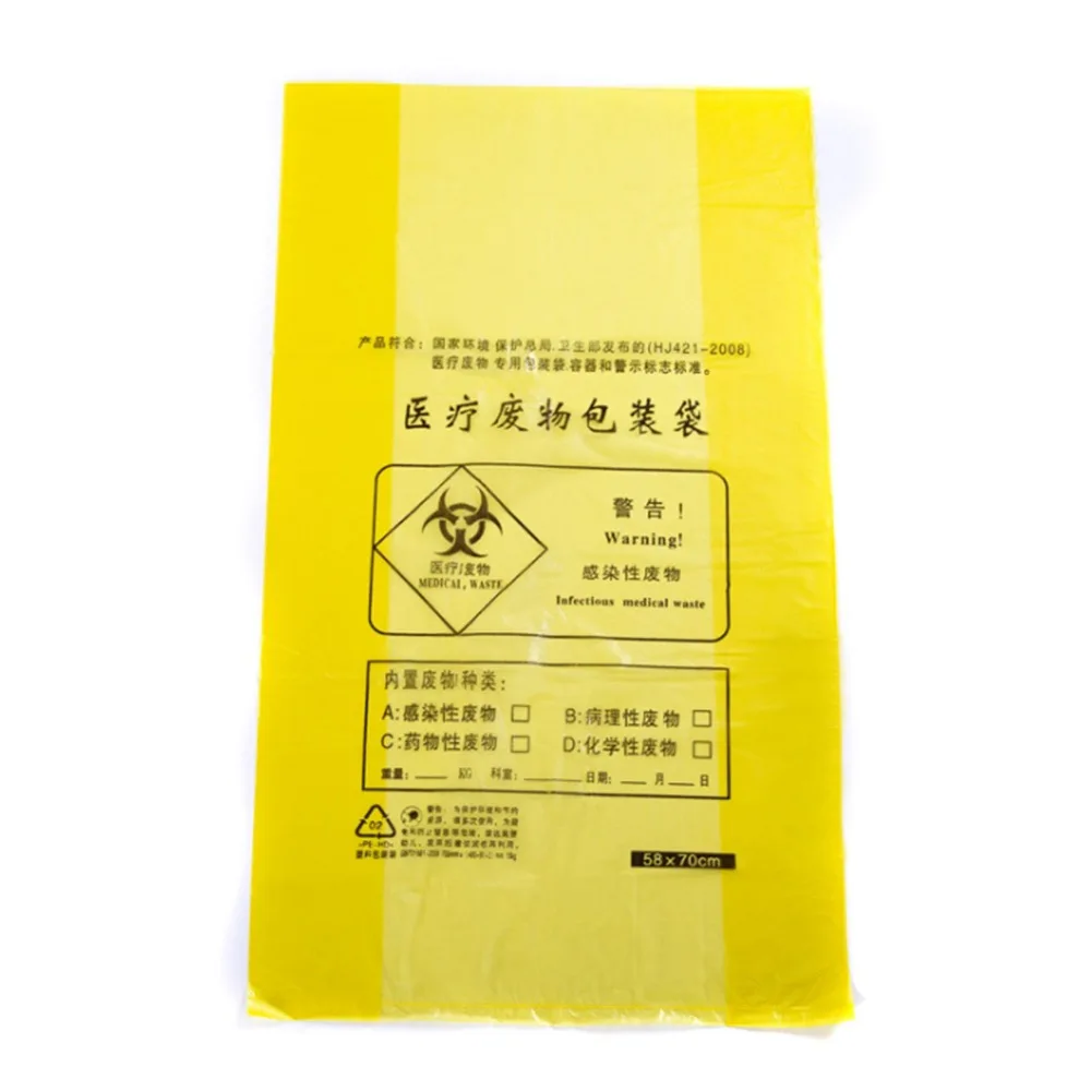 Лабораторные принадлежности мешок для медицинских отходов экспериментальный инструмент утилизация отходов желтый плоский мешок для