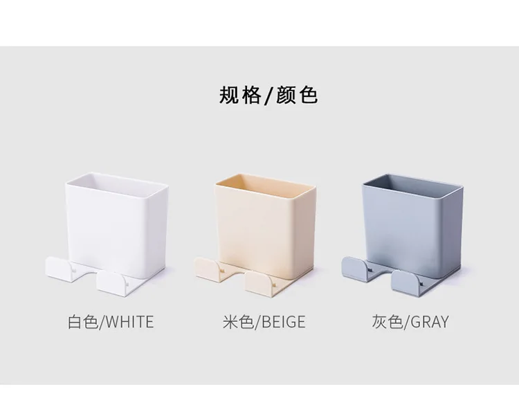 Japanese Style Remote Control Storage Box Living Room Household Wall Hangers Hole Punched Jewelry Storage Rack Plug Earphones St