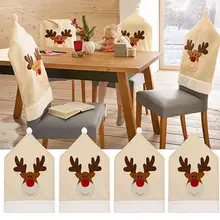 Fashion-4PC шляпа оленя рождественские покрытия для стула декор обеденный стул Рождественские шапки наборы оленей