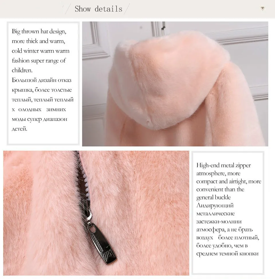 Плюс размер розовый пушистый искусственный меховая Толстовка Пальто Женская Белая теплая верхняя одежда с длинными рукавами зимний пушистый ворсистый куртка, пальто