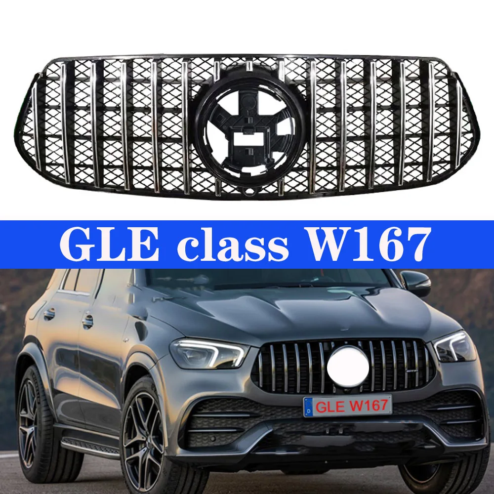 Для Mercedes GLE class W167 GLE300 GLE350 GLE400 GLE450 гоночная решетка GT|Гоночные решетки| |