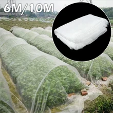 

2.5x10M Garden Protection Net Fruit Vegetables Care Cover Insect Net Plant Cover Net Garden Pest Control Plant Potection Net