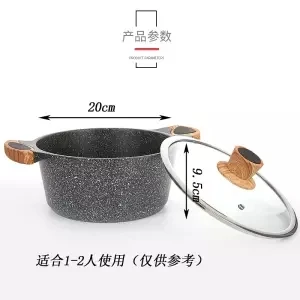 20cm