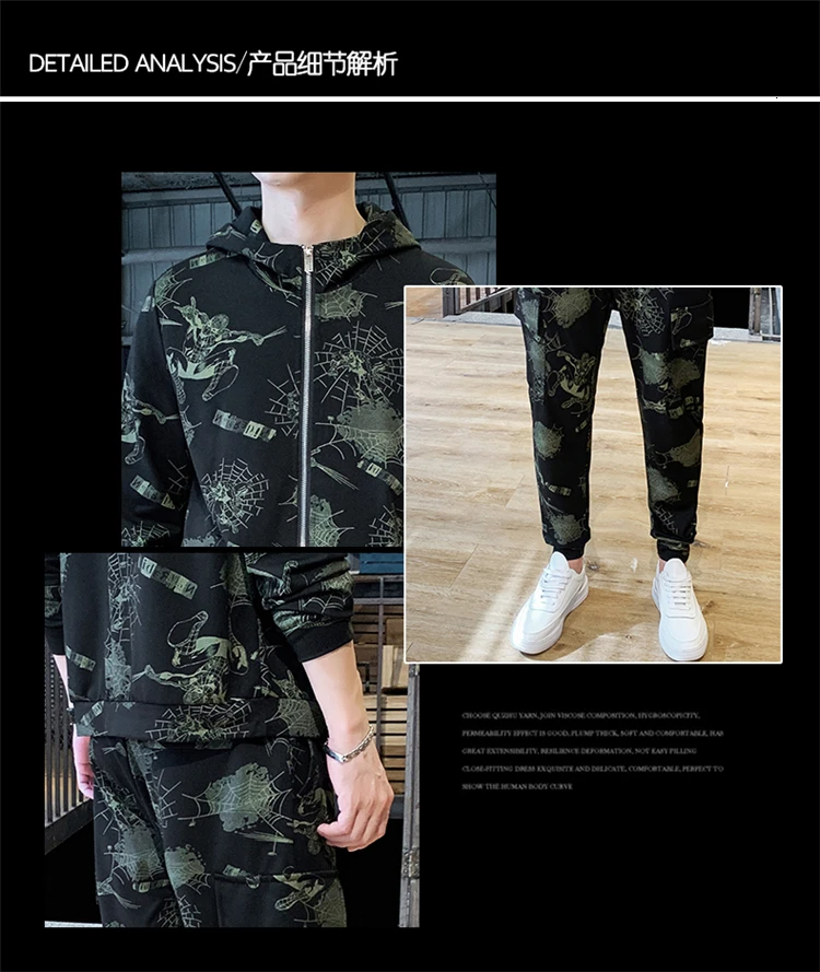 Мужская куртка с цветочным принтом; брюки; Chandal Hombre; тренировочный костюм; Mannen; толстовка с капюшоном; брюки; комплект из 2 предметов; уличная одежда; куртка+ брюки