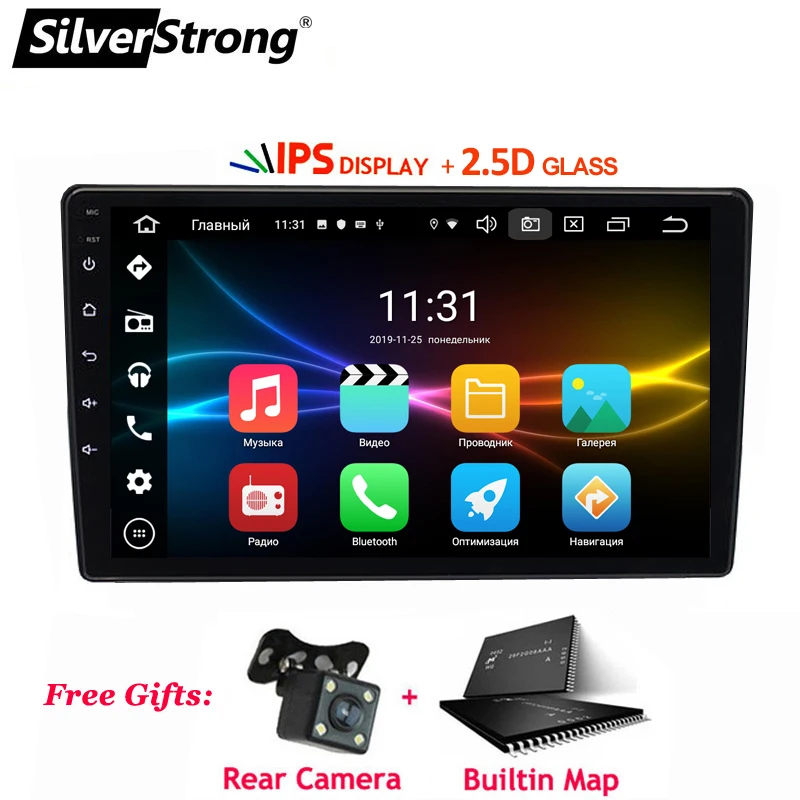 SilverStrong 2din ips 2.5D автомобильный Lada Granta Android10.0 gps GRANTA 2013 автомобильный магнитофон - Цвет: Granta11-17-M3