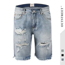 Летние мужские джинсовые шорты с дырками, хлопок, потертые мужские джинсовые повседневные шорты, трендовые брендовые черные, серые мужские джинсовые шорты