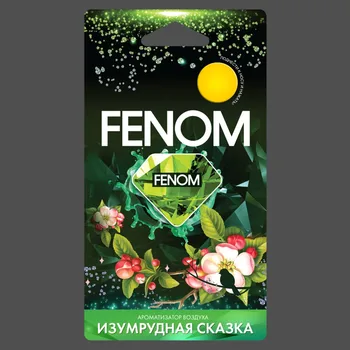

Мембранный ароматизатор воздуха ИЗУМРУДНАЯ СКАЗКА