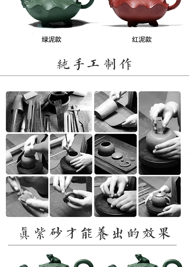 yixing фиолетовый песок чайник знаменитый Артисан чистая ручная работа лягушка лотос лист чайник сырой руды зеленая грязь фиолетовый; песок чайник