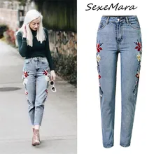 Повседневные модные прямые джинсы для женщин уличная Вышивка Джинсы бойфренда для дам