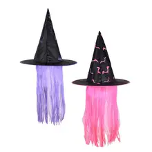 2 шт Вечерние шляпы ведьмы на Хэллоуин, парик, шляпа ведьмы, украшение на Хэллоуин, шляпа для маскарада, бала, косплей, шляпа ведьмы, товары для Хэллоуина A35