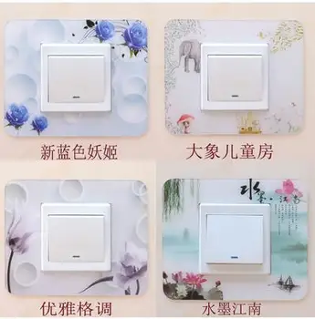 

4 sets of switch protective cover light switch living room bedroom simple modern socket decorative switch wall sticker