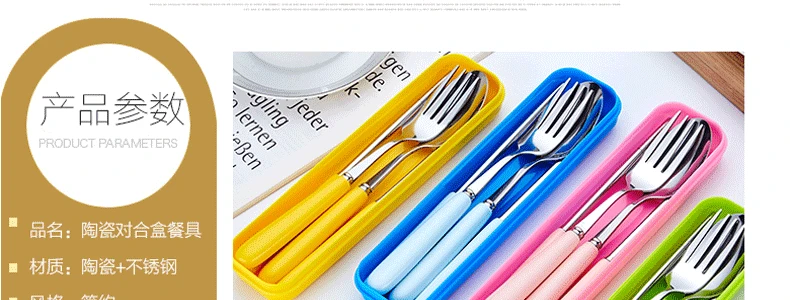 Macarons Color Coloured Glaze Ceramic Handle Stainless Steel Spoon Chopsticks Fork Tableware Set Portable Three-piece Set