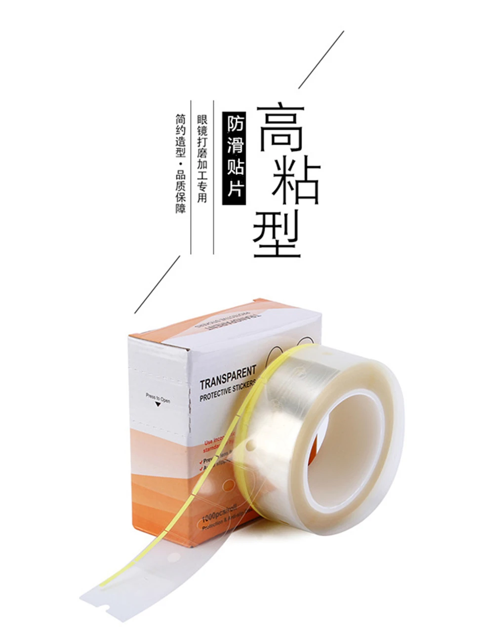 10672122954_1694898654_副本