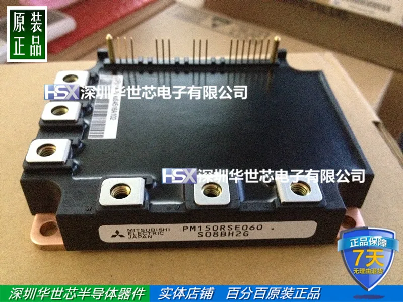 

PM150RSE060 PM100RSE060 PM75RSE060 new power module--SZHSX