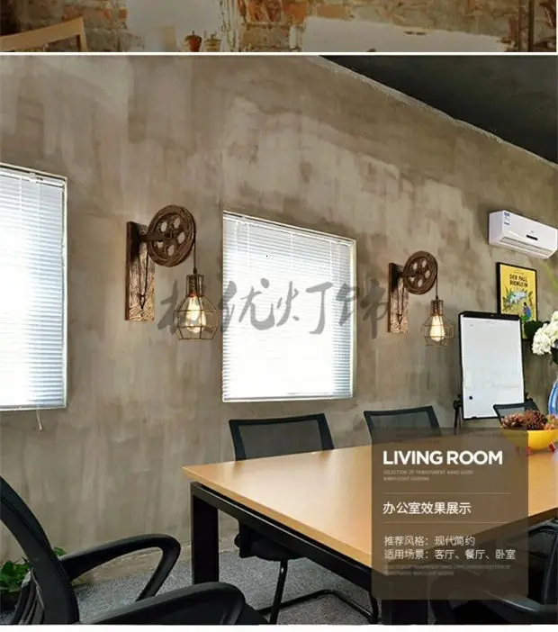 Loft ретро лампа творческий подъем шкив настенный светильник столовая Ресторан проход коридор паб кафе настенный светильник бюстгальтер бра