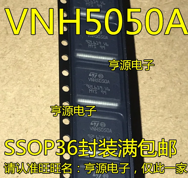 5 шт./лот VNH5050 VNH5050A