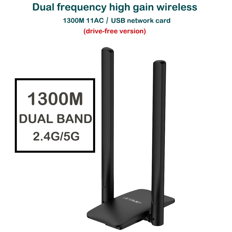 USB беспроводной wifi адаптер 1200M/1300M двухдиапазонный 2 4G/5 8G сетевая карта 802.11AC Plug and