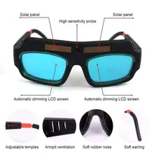 Сварочные очки с УФ-защитой, автоматические Фотоэлектрические сварочные очки, сварочный аппарат, маска для глаз, сварочные очки, очки с УФ-защитой