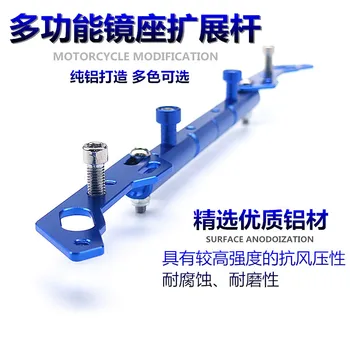 

Motorcycle E-Bike Refit Accessories Aluminium Alloy jia zhang che to Balance Bar Leading Multi-functional Expanding Holder