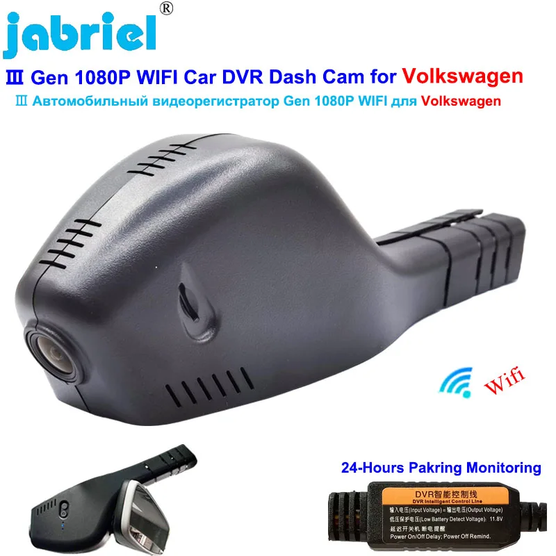 

Car DVR Dash Cam WIFI for Volkswagen VW Passat Tiguan Tarek Atlas Polo Touran Taigun Golf Arteon Sharan Arteon Multivan skoda