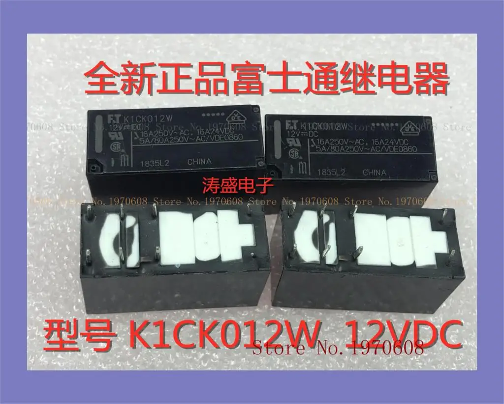 K1CK012W 12VDC 8Relays AliExpress