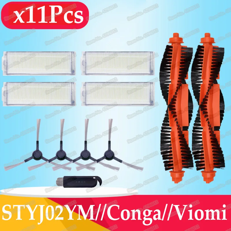 Запчасти для пылесоса xiaomi STYJ02YM Conga 3490 Viomi V2 PRO основная щетка Hepa фильтр боковая