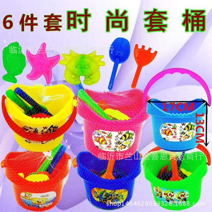 Beach Bucket Set Encyclopaedia Summary Thick Play with Water CHILDREN'S Toy Assortments Beach Set Sand Filter Spatula