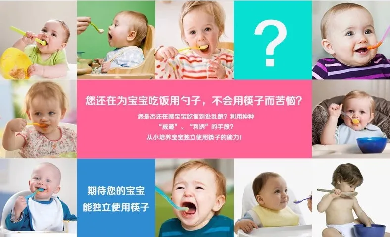 Младенцы Дети образования для учебные палочки для еды Сюэ xi kuai Сюнь lian kuai Детские Обучающие палочки дозирующая детская ложка для Применение 2-летнего